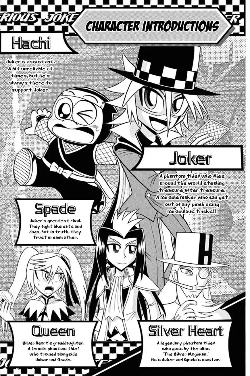 Kaitou Joker Chapter 51 3